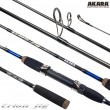 Спиннинг штекерный углепластик 2 колена Akara Erion Jig TX-30 (5-25) 2,28 м