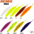 Твистер Akara REX 2,5 04Y (8 шт.)