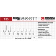 Крючки Kujira Universal 105 Ni №12 (10 шт.)