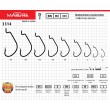 Крючки Maruto 3314 BN №6 Spin Pro (5 шт.) офсетный