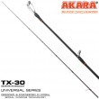 Хлыст уг. для сп. Akara Black Hunter M702 (7-32) 2,1 м