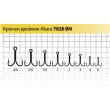Крючок Akara 7826 BN №8 двойник