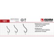 Крючки Kujira Universal 101 Red № 12 (6 шт.)