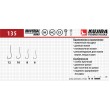 Крючки Kujira Universal 135 Ni №12 (8 шт.)