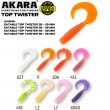 Твистер Akara Eatable Top Twister 40 L7 (9 шт.)
