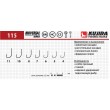Крючки Kujira Universal 115 BN №11 (8 шт.)
