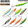 Блесна колеблющаяся Akara Expert Прохоровка 80 мм 25 гр. 14/GO