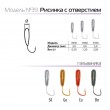 Мормышка W Spider Рисинка с отверстием 4,0 мм 1,20 гр. Cu