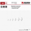 Крючки Kujira Universal 160 BN № 5 (10 шт.)