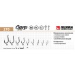 Крючки Kujira Carp 270 BN № 14 (8 шт.) карповый