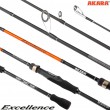 Спиннинг штекерный углепластик 2 колена Akara Excellence H 802 (15-50) 2,4 м