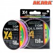 Шнур Akara Top Trolling Multicolor 150 м 0,14