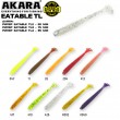Рипер Akara Eatable TL4 95 204 (5 шт.)