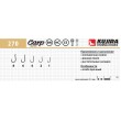 Крючки Kujira Carp 270 BN № 2 (10 шт.) карповый