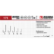 Крючки Kujira Universal 175 BN №16 (10 шт.)
