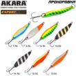 Блесна колеблющаяся Akara Expert Прохоровка 80 мм 18 гр. 14/SIL