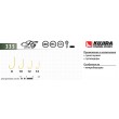 Крючки Kujira Fly 335 BR № 8 (10 шт.) мушиный