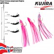 Снасточка морская Kujira SP17 Pink