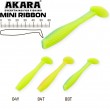 Рипер Akara Mini Shad 30 417 (12 шт.)
