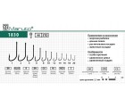 Крючки Maruto 1830 Ni № 8 (10 шт.) универсал