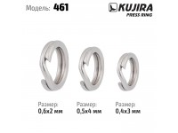 Кольцо заводное Kujira Sport 461 Ni пресс. 0,4*3 мм (10 шт.)