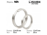 Кольцо заводное Kujira 464 SS 20 мм (3 шт.)