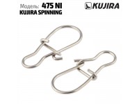 Застежка Kujira Spinning 475 Ni № 10 (10шт)