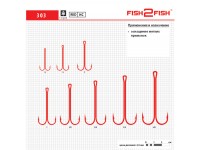 Крючок Fish 2 Fish 303 №1/0 Red 51 мм двойник с длинным цевьем