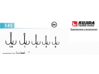 Крючки Kujira 545 BN № 1 (8 шт.) тройник
