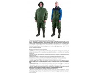 Костюм зимнийний Тайга оксфорд хаки (-30C) 60-62 р-р.