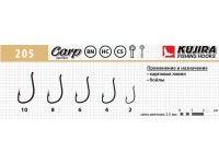 Крючки Kujira Carp 205 BN № 8 (8 шт.) карповый