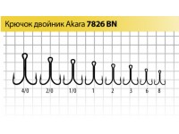 Крючок Akara 7826 BN №8 двойник