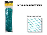 Сетка для подсачека Akara жесткая зеленая 80 см