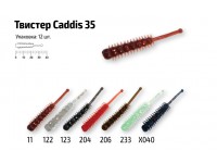 Твистер Akara Caddis 35 206