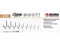 Крючки Kujira Carp 270 BN № 14 (8 шт.) карповый