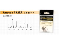 Крючок Akara SW-001-1 Red №10 (10шт.) белая рыба