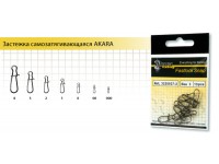 Застежка Akara Fastlock Snap 28004 №3 (10 шт.)