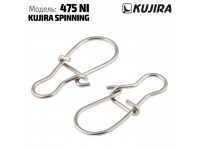 Застежка Kujira Spinning 475 Ni №18 (10шт)