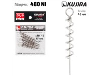 Спираль для силикона Kujira 480 Ni 1*6*45 мм (5 шт.)