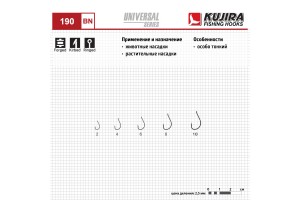 Крючки Kujira Universal 190 BN № 2 (10 шт.)