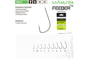Крючки Maruto 9413 Ni Feeder № 3 (10 шт.) фидерная серия