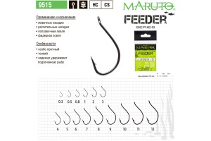 Крючки Maruto 9515 BN Feeder № 4 (10 шт.) фидерная серия