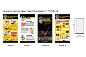 Баннер Akara №1