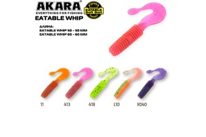 Твистер Akara Eatable Whip 60 413 (6 шт.)