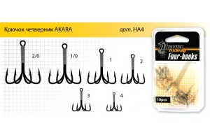 Крючок Akara №2 Ni (10шт.) четверник