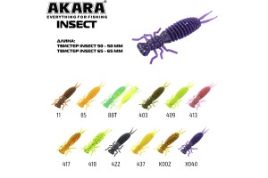 Твистер Akara Insect 50 413 (5 шт.)