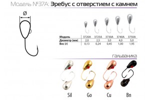 Мормышка W Spider Эребус с отверстием 2, 5 мм 0, 24 гр. Bn с камнем