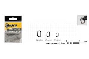 Кольцо заводное Akara Power нерж.сталь 8, 2х5, 3 мм 14 кг (10 шт.) овал