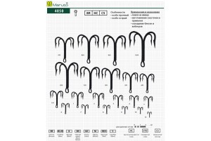 Крючки Maruto 4050 BR № 1/0 (5 шт.) четверник