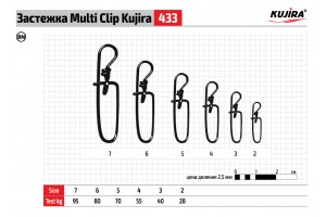 Застежка Kujira 433 BN № 4 (8 шт.)